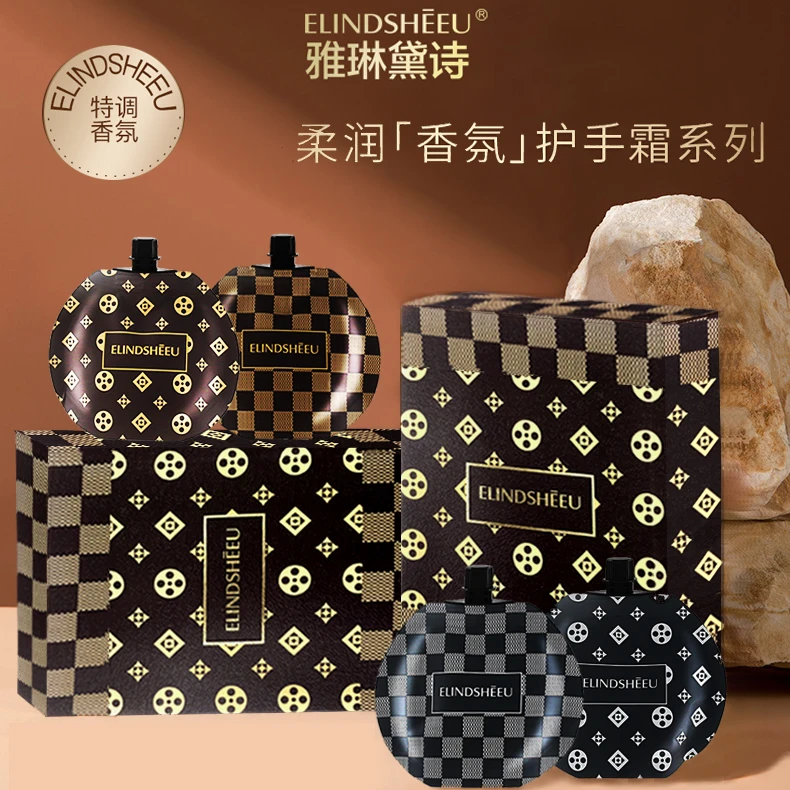 ELINDSHEEU/雅琳黛诗大地香护手霜滋润补水保湿留香随身便携礼盒