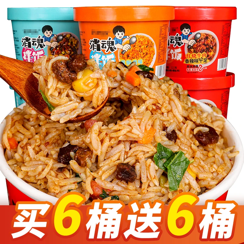 方便米饭冲泡免煮非自热米饭快餐黄焖鸡拌饭学生宿舍代餐速食整箱