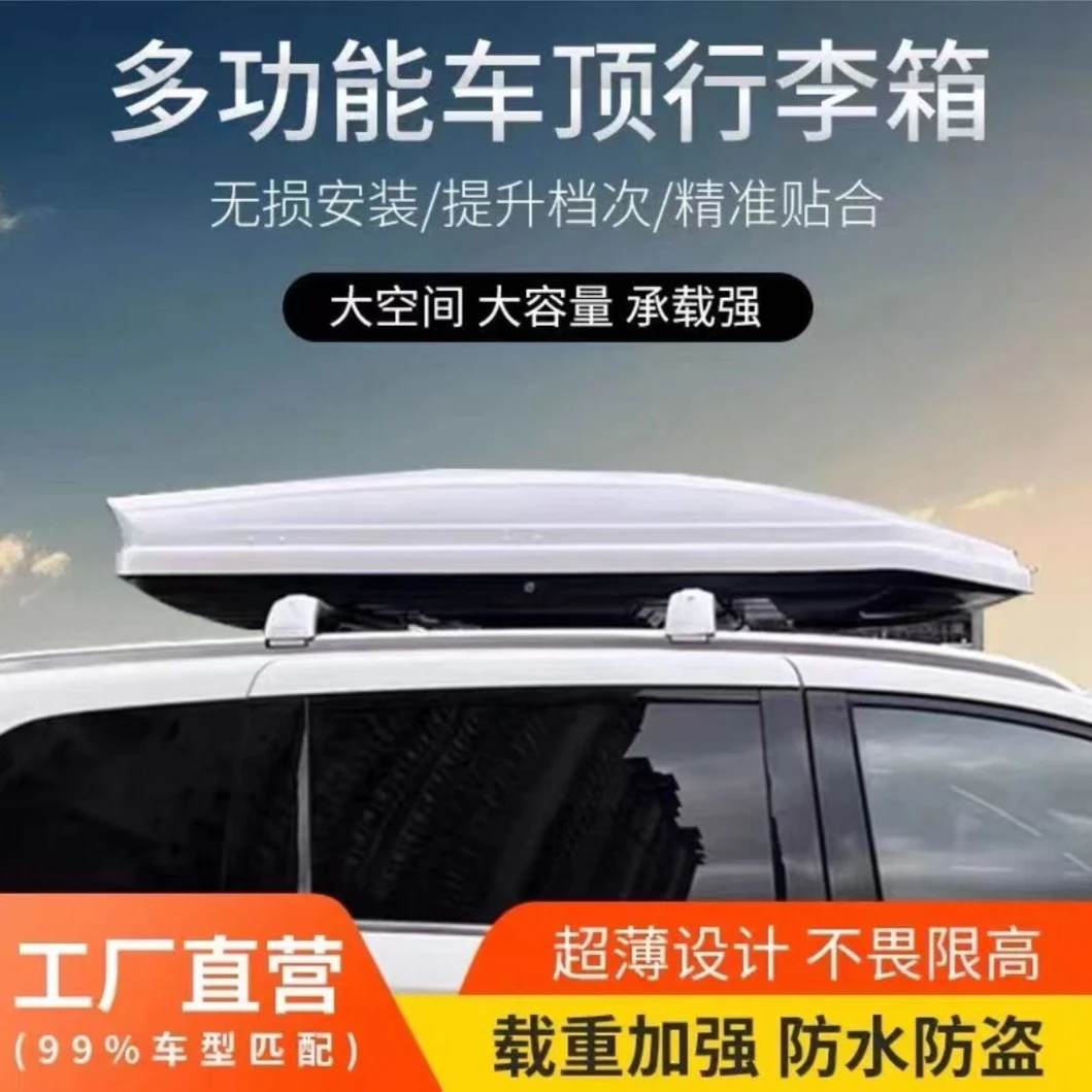 {新疆地区专拍}车顶行李箱SUV超大容量承重 车载 旅行箱