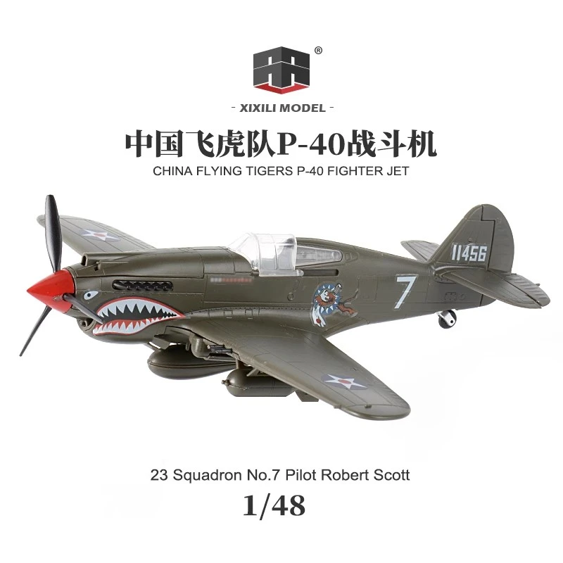 西西利1/48中国飞虎队P40战斗机缅甸女妖免胶分色二战飞机模型