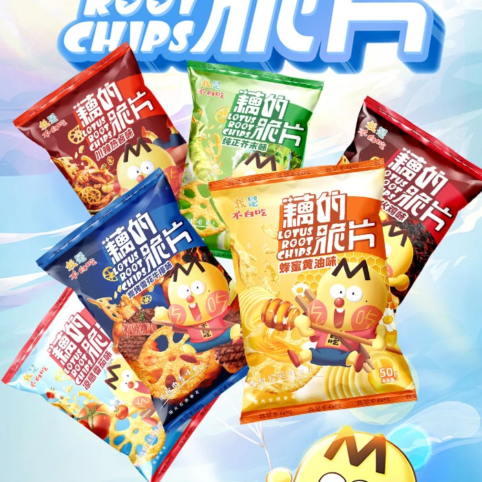 【柚子专属】我是不白吃 藕的脆片升级原切新鲜莲藕香脆休闲零食50g