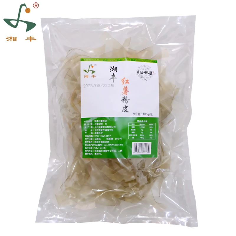 湘丰长沙金井特产 湘丰牌水晶红薯粉皮400g*2 火锅粉皮  嫩滑易煮