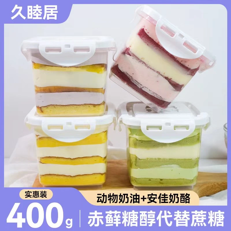 【顺丰冷链发货】芋泥奶酪罐子蛋糕千层蛋糕休闲小甜品手工添加产品