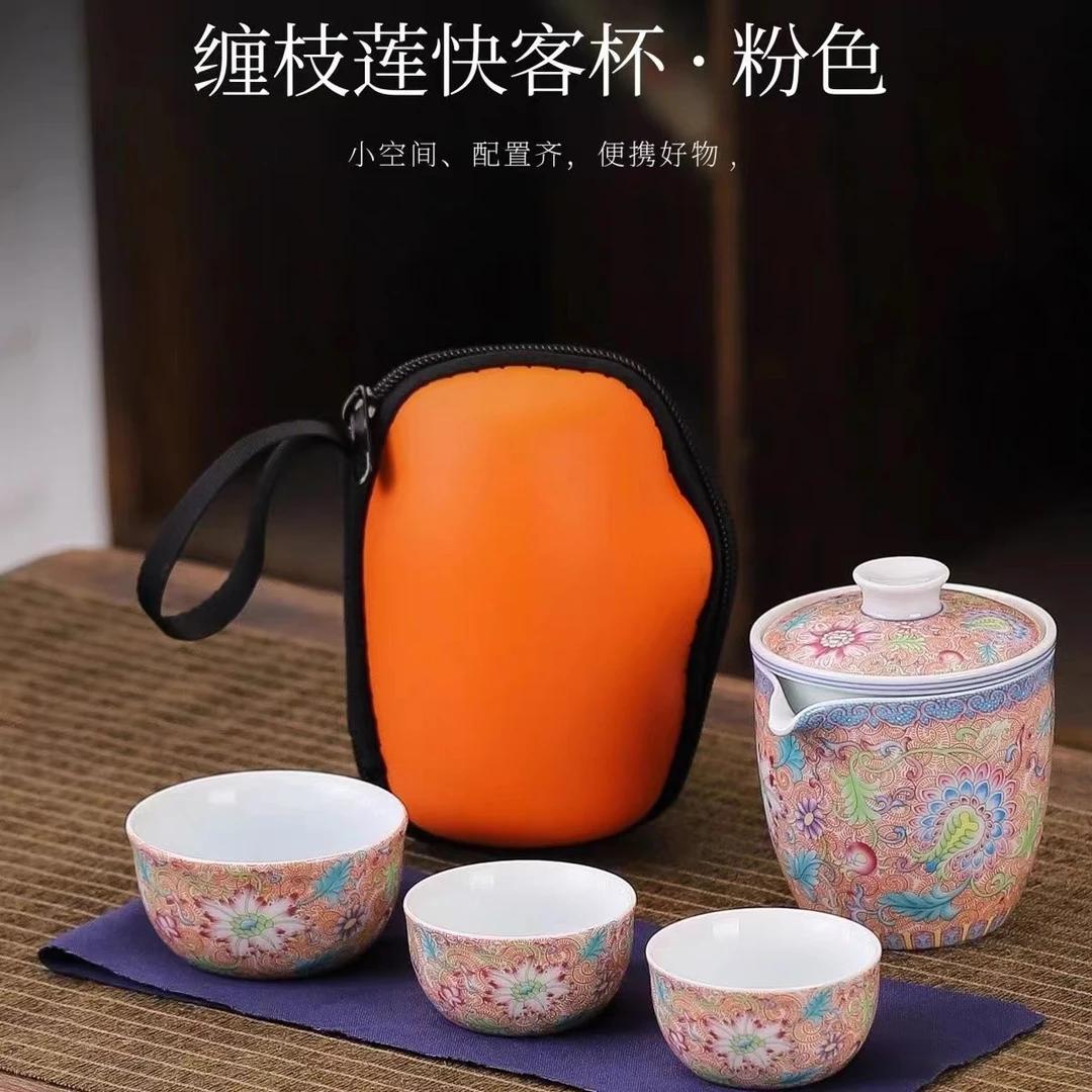（旅行茶具）珐琅彩粉色凤尾花便携旅行茶具包