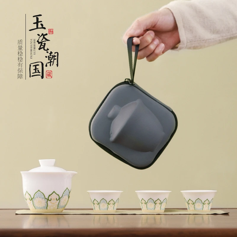 （旅行茶具）古韵快客杯便携旅行茶具包