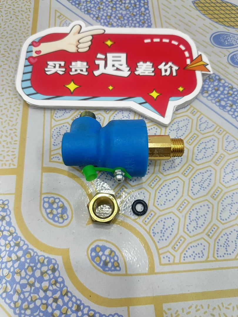 高压快速自动打药机配件360度万向转接头快速全自动收管器转轴