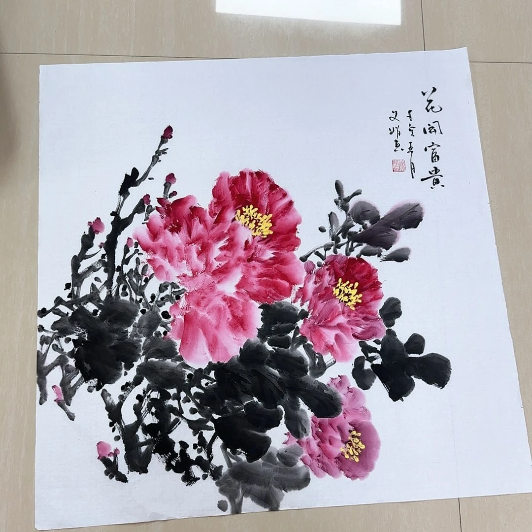 书法国画还比啊还啊还啊