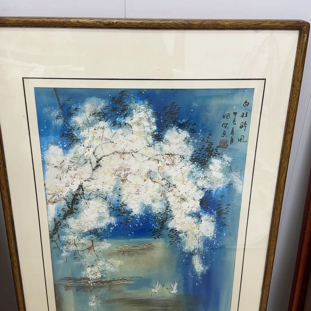 书法子*国画作品集等多种1