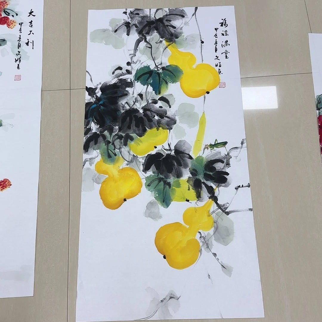 书法国画作品集一^_^