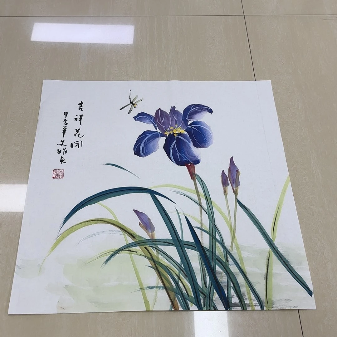书法国画作品展，国画