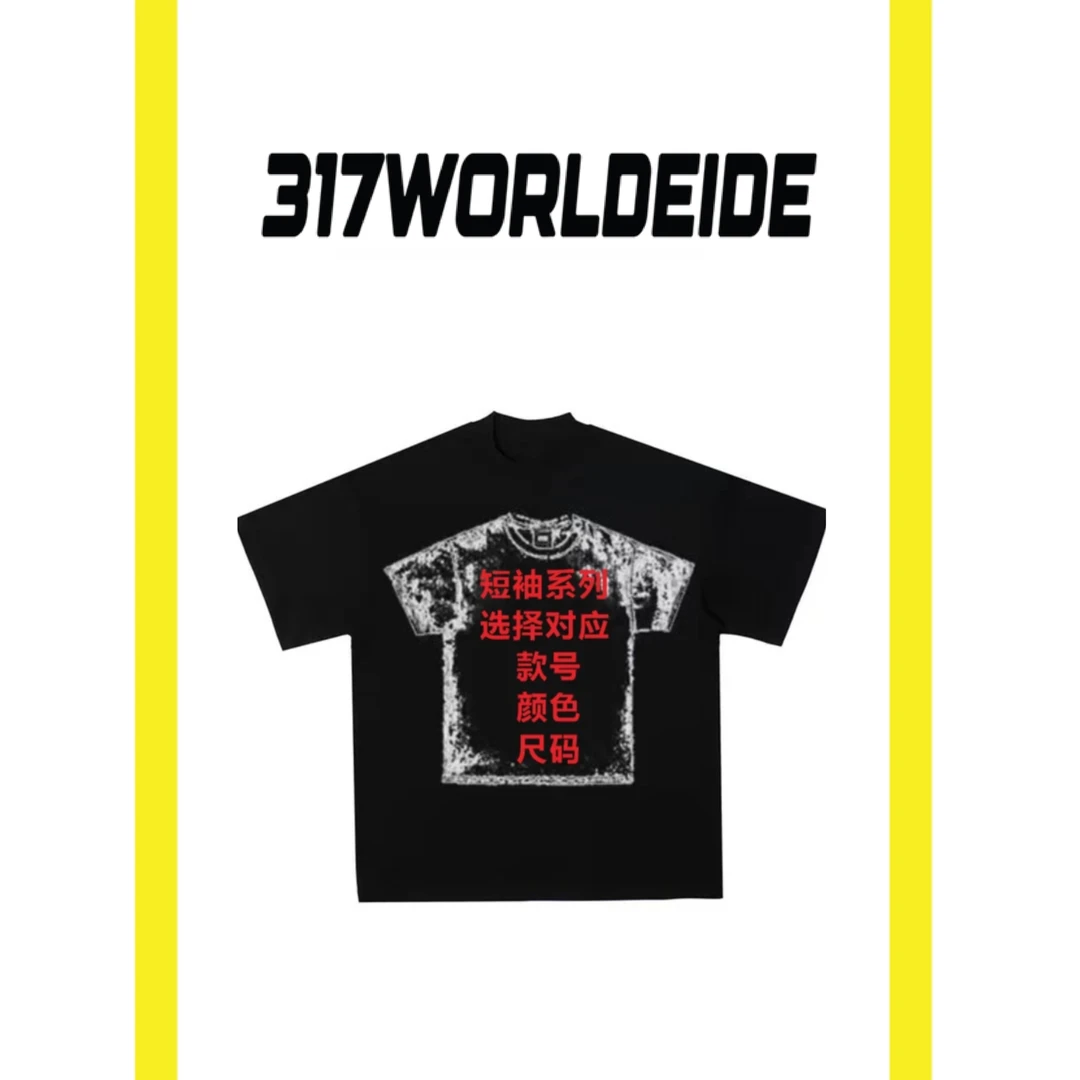 高品质短袖宽松男女同款