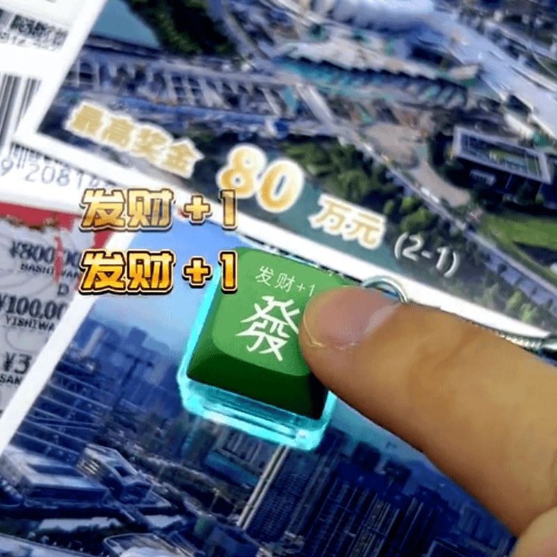 网红发财电子发光木鱼ins解压玩具键盘钥匙扣挂件按键功德积攒器