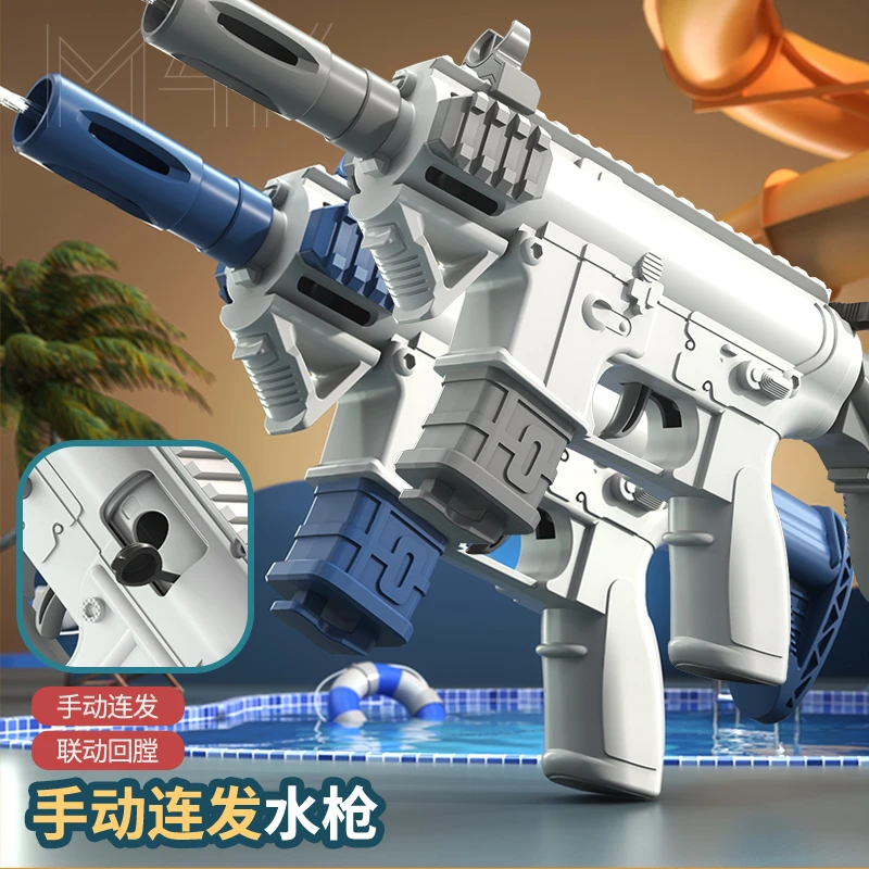 网红新款M416水枪连发空挂联动回膛加厚手动按压式射击炫酷打水仗