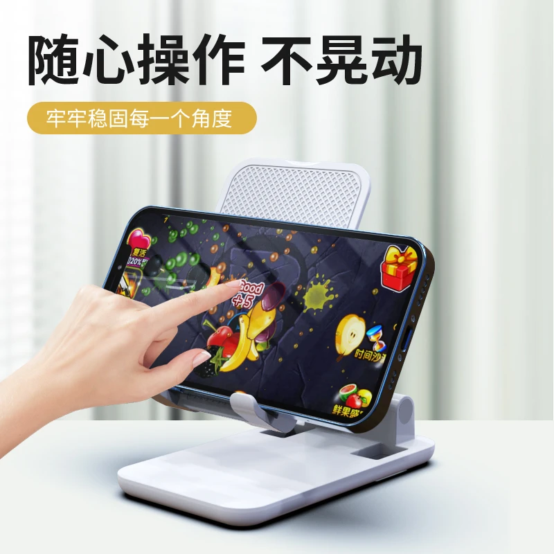 全新未使用  网红懒人手机支架桌面场户外追剧平板iPad支架看电视