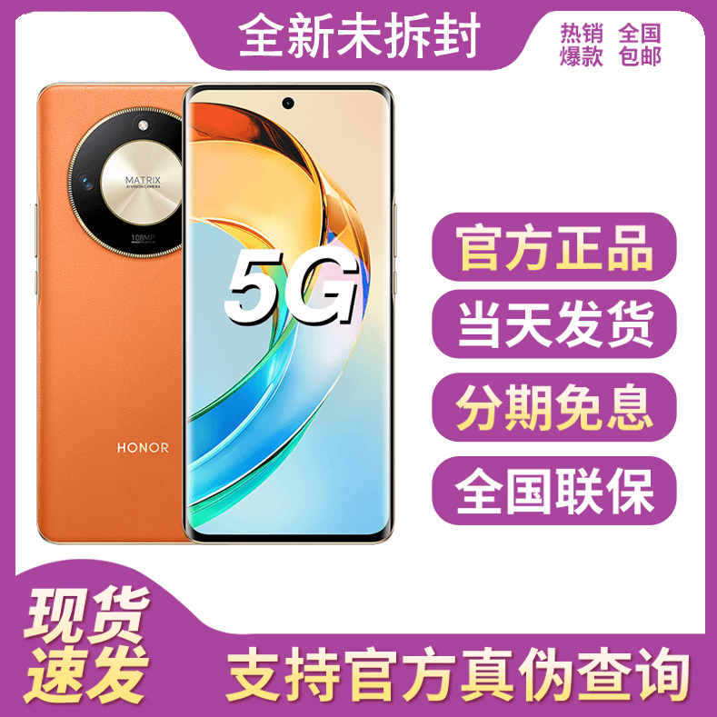 未使用 Huawei/华为 Mate50 曲面大屏 1亿超清像素 智能5G手机