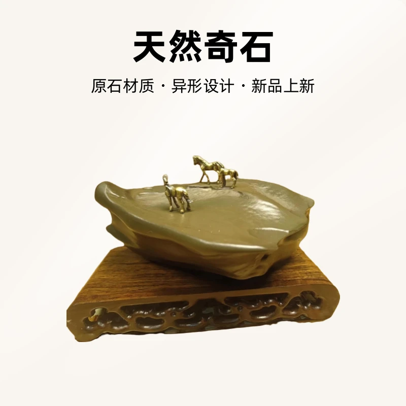 天然奇石观赏石家居摆件装饰石头