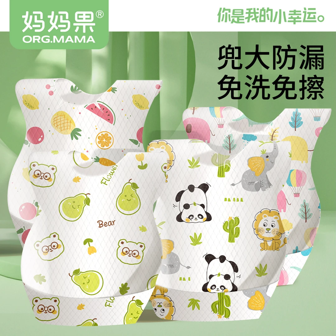 一次性儿童饭兜围兜宝宝口水巾围嘴防水婴儿喂饭吃饭辅食防脏神器