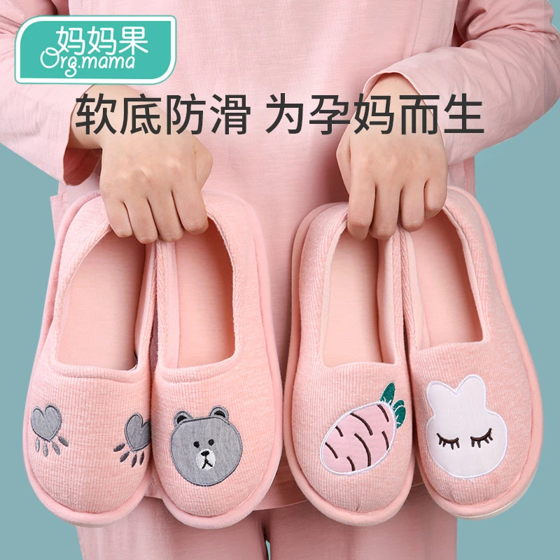 坐月子鞋产后春秋季产妇居家拖鞋包跟孕妇厚底透气可爱孕妇鞋子女