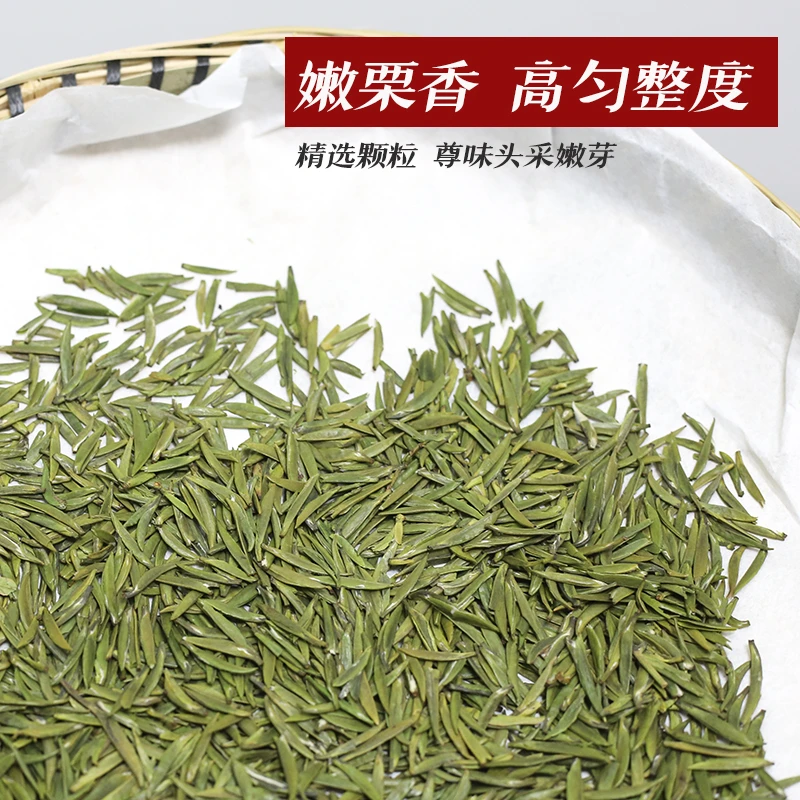 高品翠芽（尊味）雀舌 2024新茶嫩栗香特级绿茶叶正宗湄潭翠芽