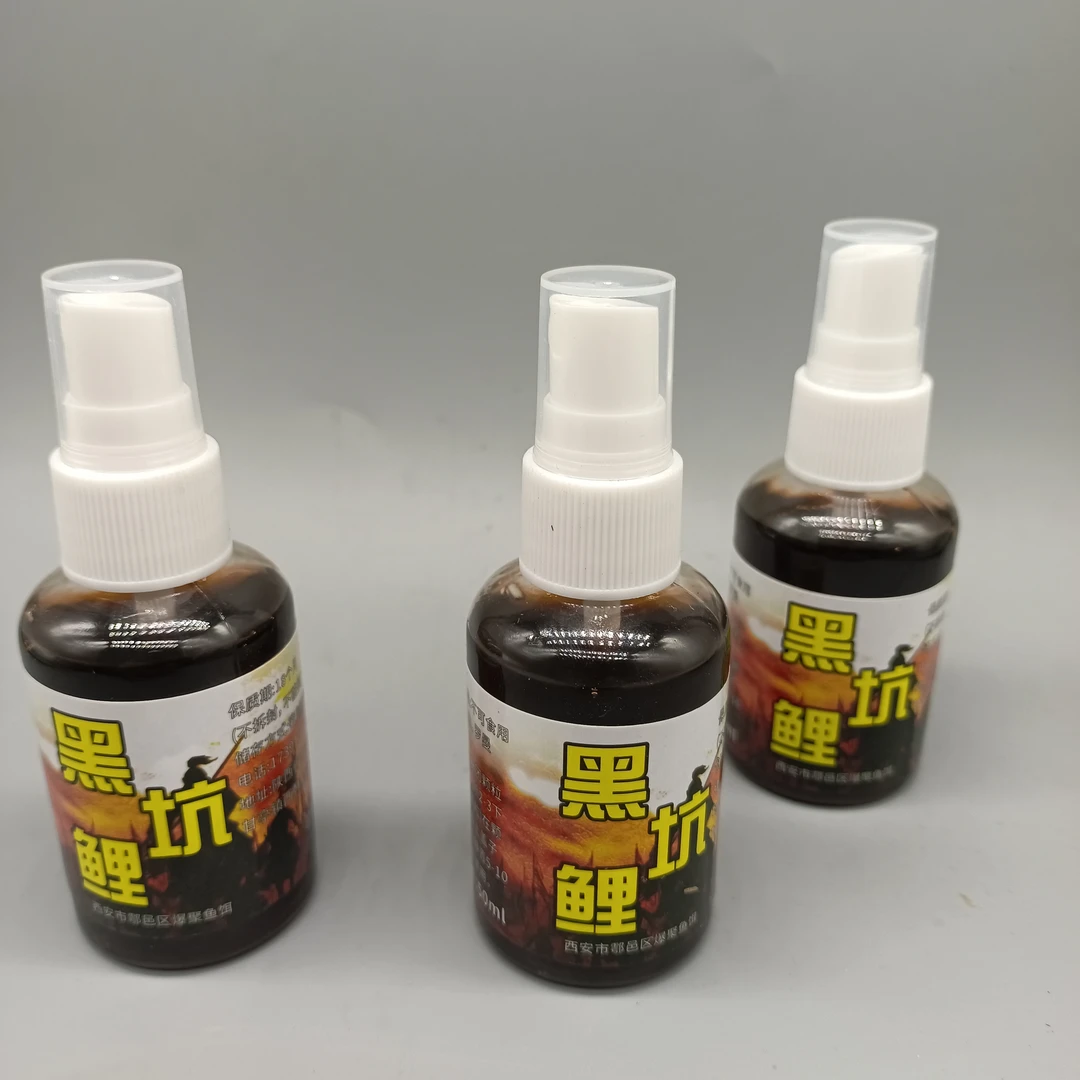 《黑坑鲤》鲤鱼，罗曼，喷雾。每瓶50毫升，每套三瓶。鲤鱼饵料钓鱼