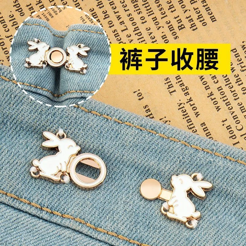 收腰扣裤腰收紧神器腰围松了大改小隐形扣牛仔裤对扣收裤腰调节扣