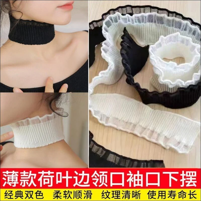 服装下摆领口袖口螺纹辅料花边弹力针织荷叶花纹春季新款配饰