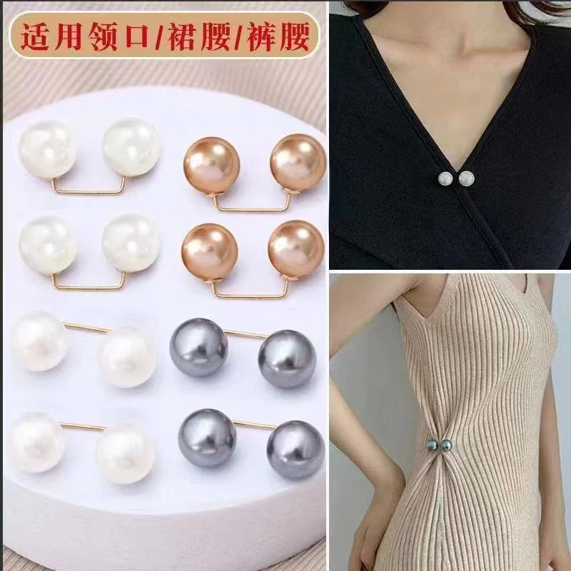 领口防走光神器珍珠收腰别针免缝小胸针女百搭气质背带裤固定衣服
