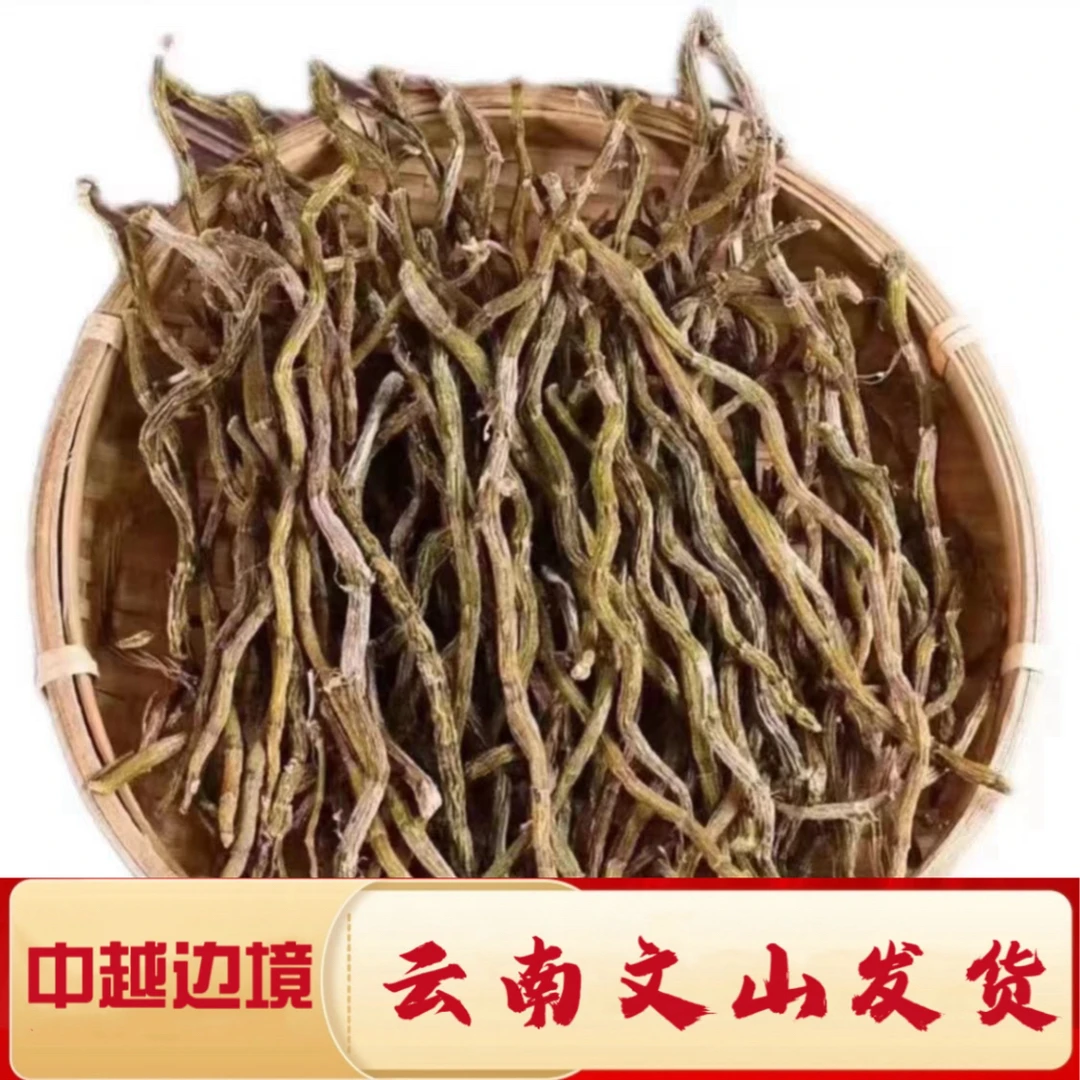 一村一品山野好货【精选-石斛干条】王