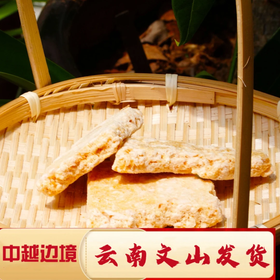 一村一品山野好货精选-蜂王胎