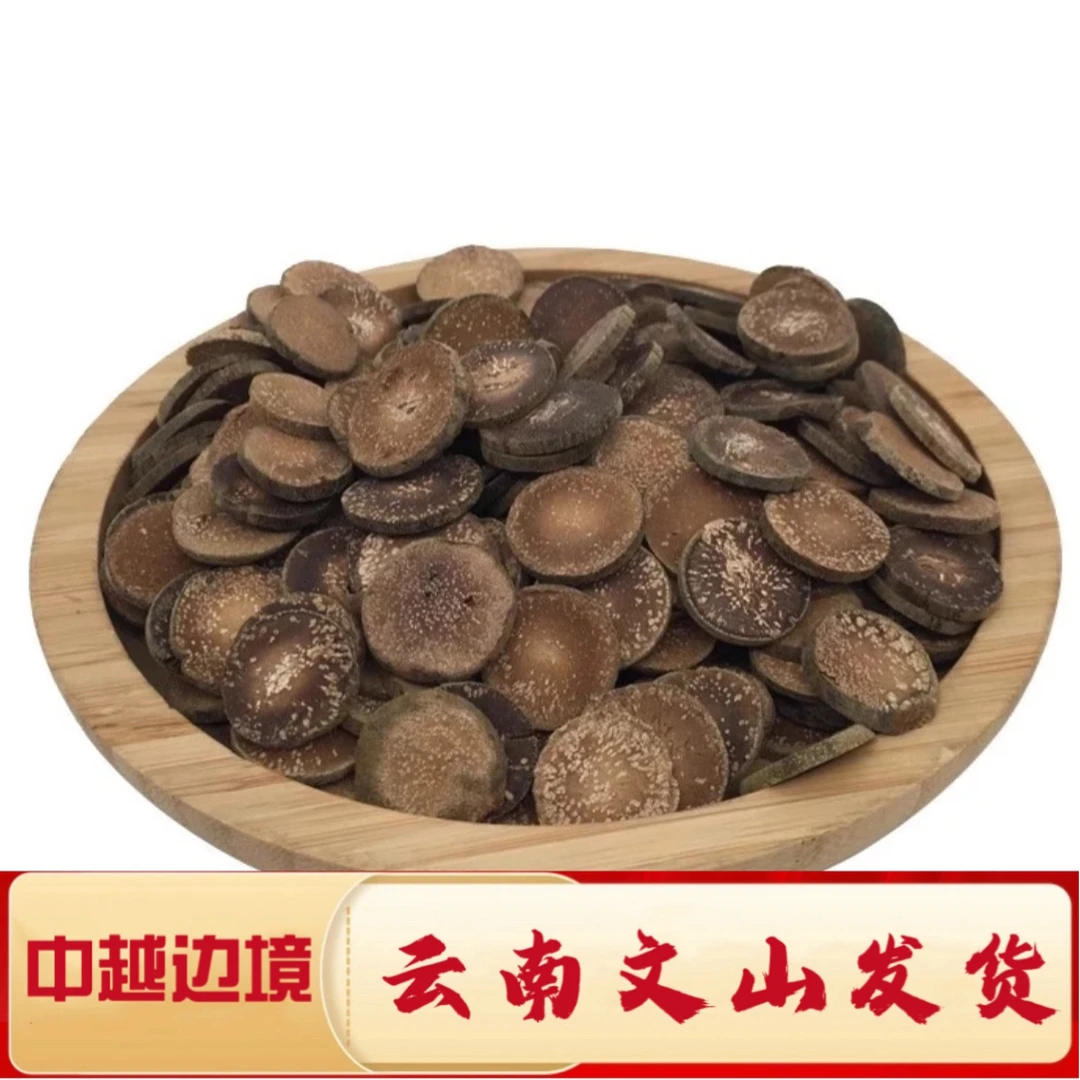 一村一品山野好货【精选-化，红】