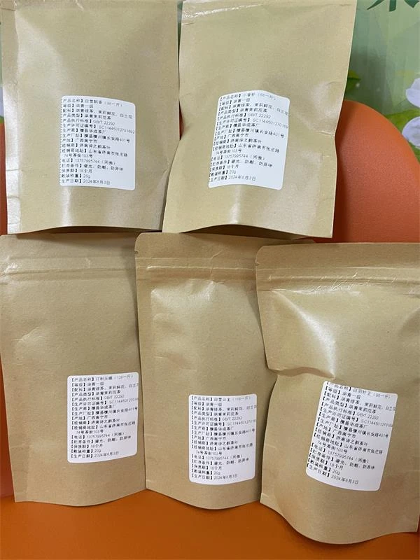 口粮茶 5款茶叶 试喝装 浓香耐泡飘雪玉螺 茉莉花茶组合共100克