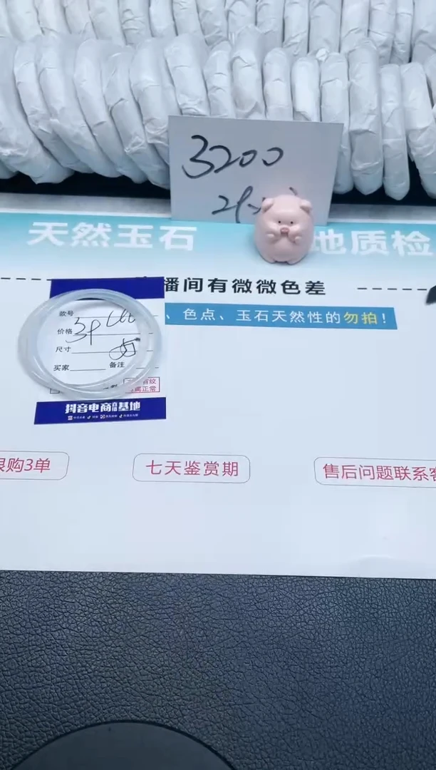 【闪购商品】石英质玉手镯未镶嵌16 46-55