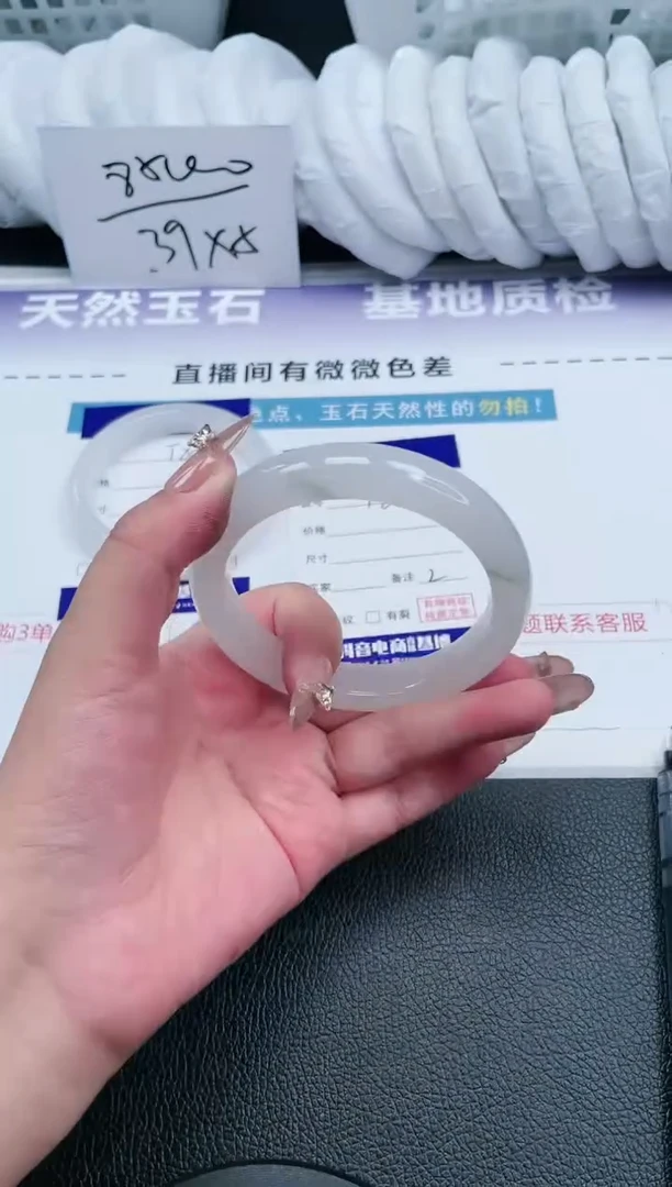 【闪购商品】石英质玉手镯未镶嵌12T86-58