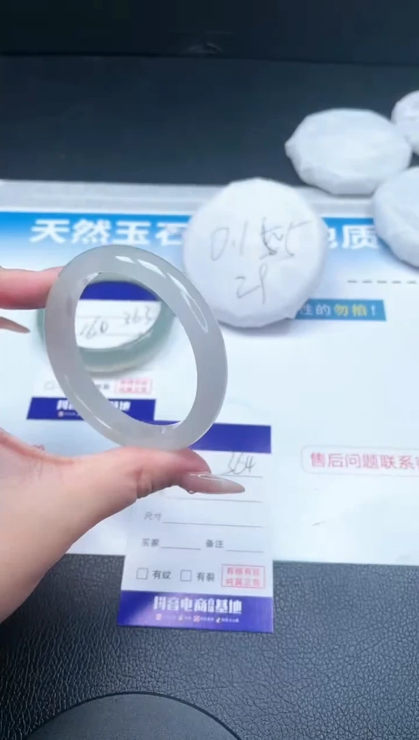 【闪购商品】石英质玉手镯未镶嵌23 364-56