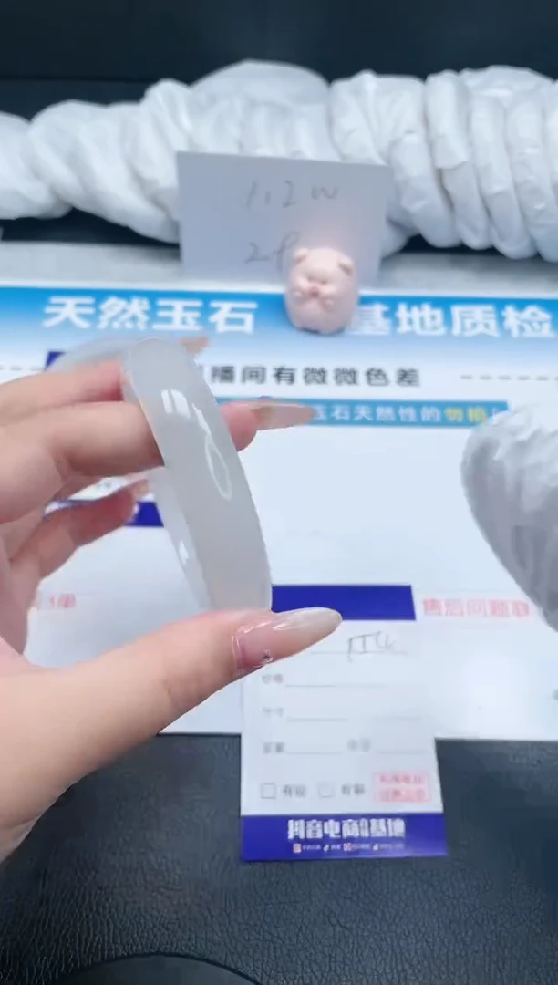 【闪购商品】石英质玉手镯未镶嵌26 154-60