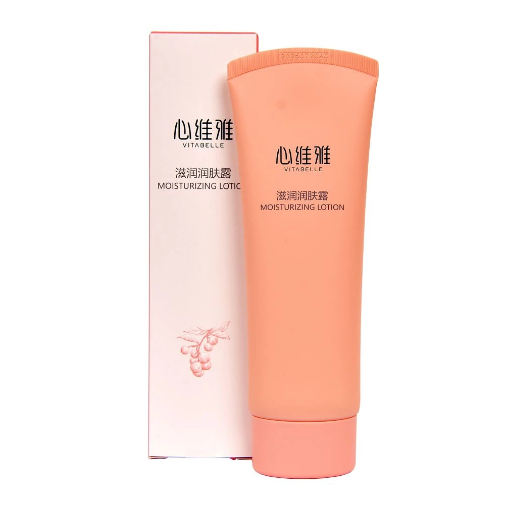 无限极粉露心维滋润润肤露粉露保湿润肤露可选125g