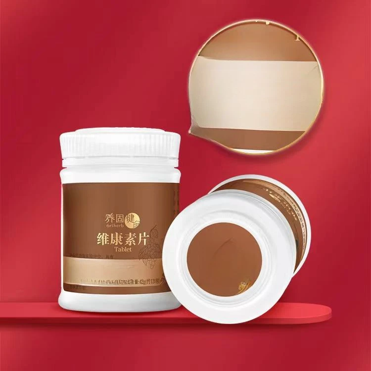 养固健维康素片实体店发货120粒维康素糖果