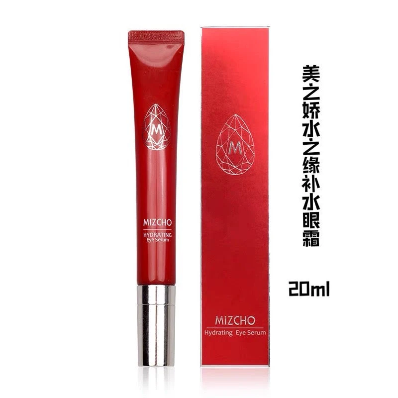 新生活化妆品专柜美之娇水之缘眼霜新款