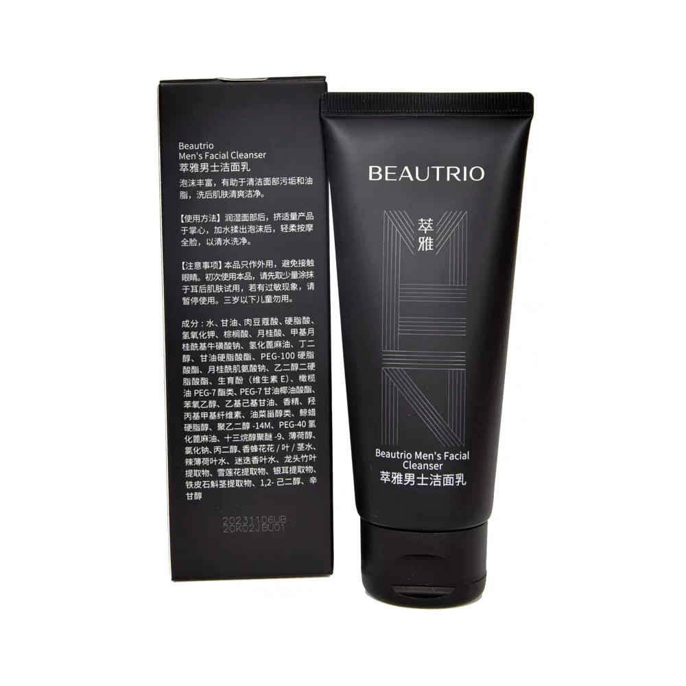 萃雅男士洁面清洁皮肤泡沫洗面奶