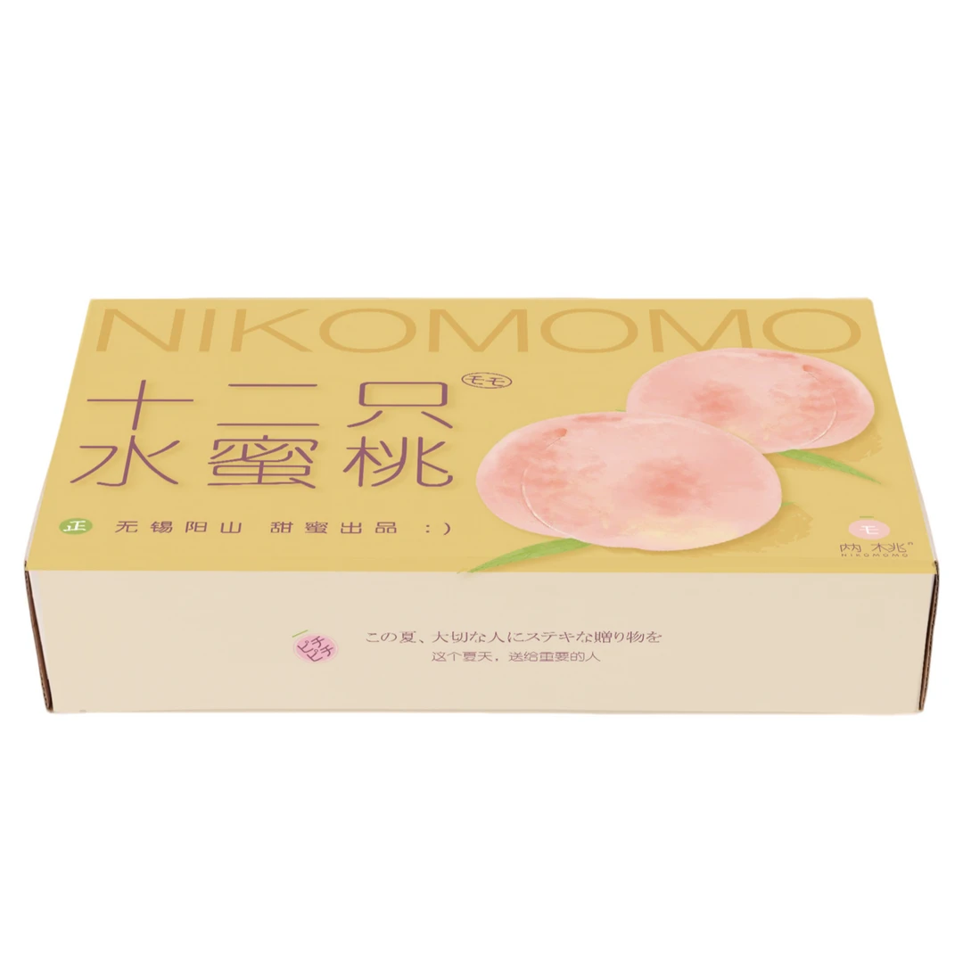 两木兆【十二枚】无锡正宗阳山水蜜桃（4-5两）新鲜多汁优质精品送礼
