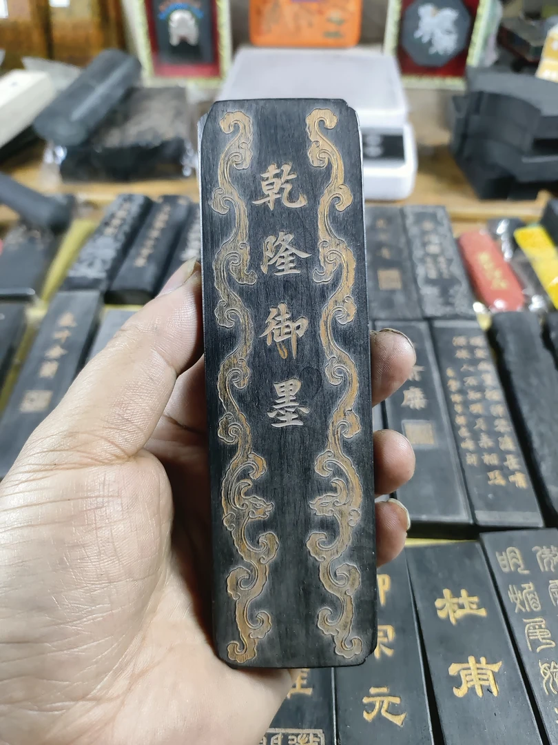 徽州曹素功90年代旧藏老油烟墨精品特惠，4两重约115克