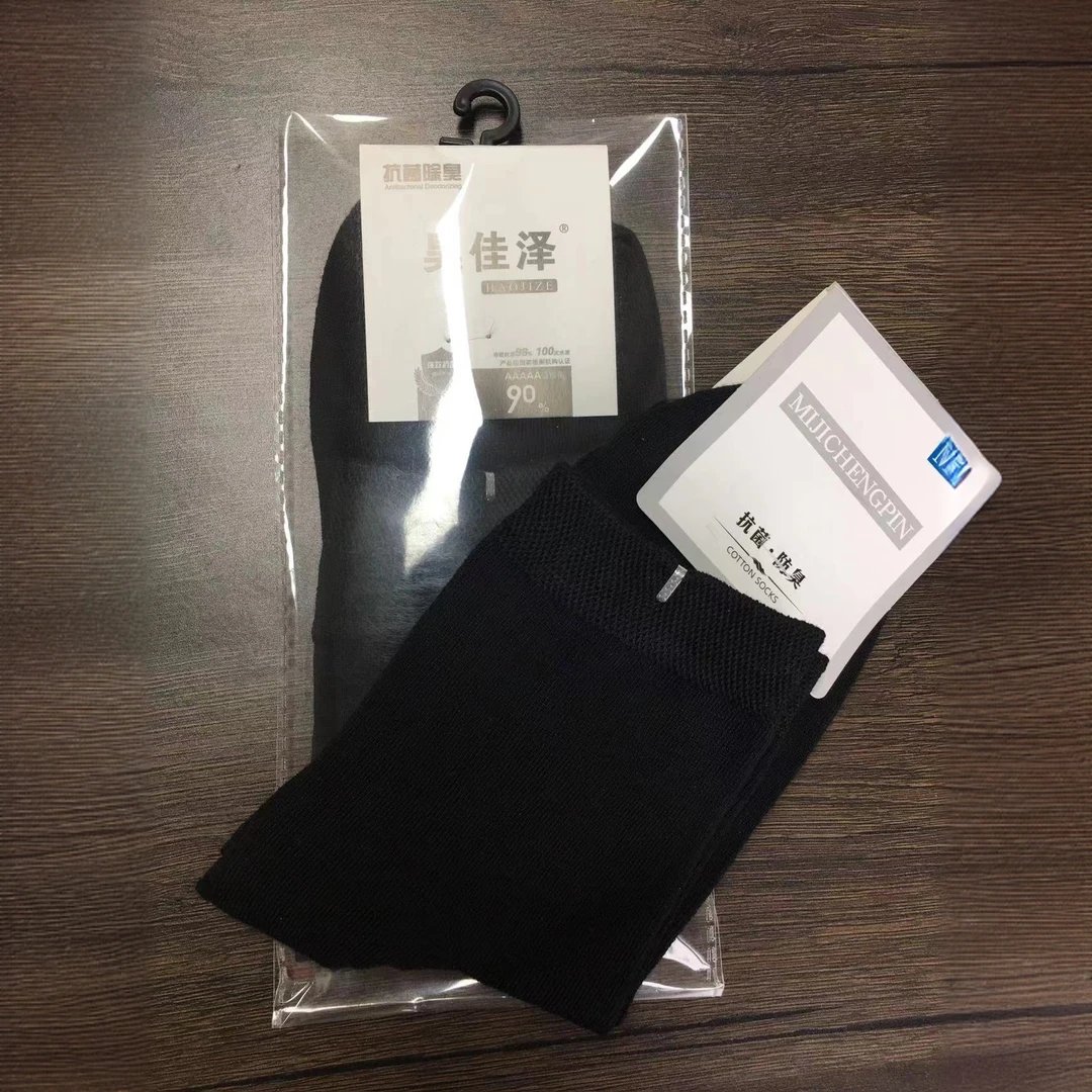 透气棉袜黑色百搭男款