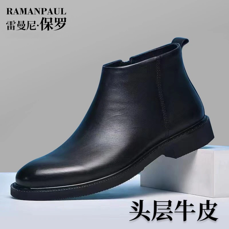 雷曼尼保罗品牌春上新品马丁靴高帮切尔西男士头层牛皮皮鞋1721
