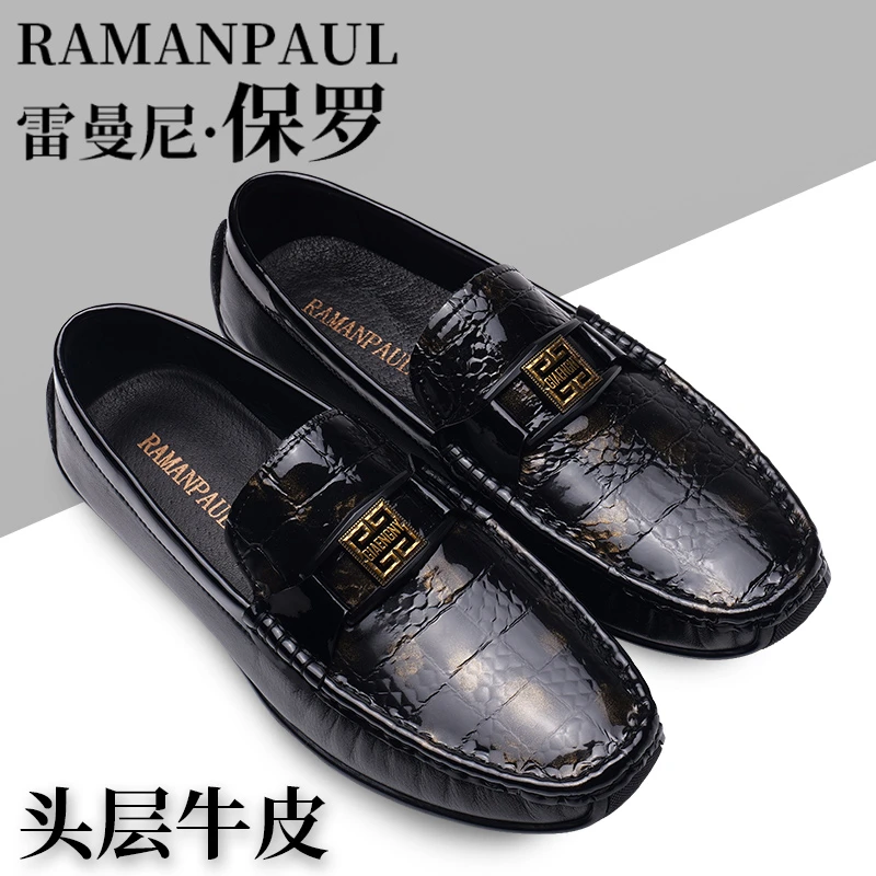 雷曼尼保罗品牌牛皮豆豆鞋软底真皮一脚蹬休闲鞋英伦商务007