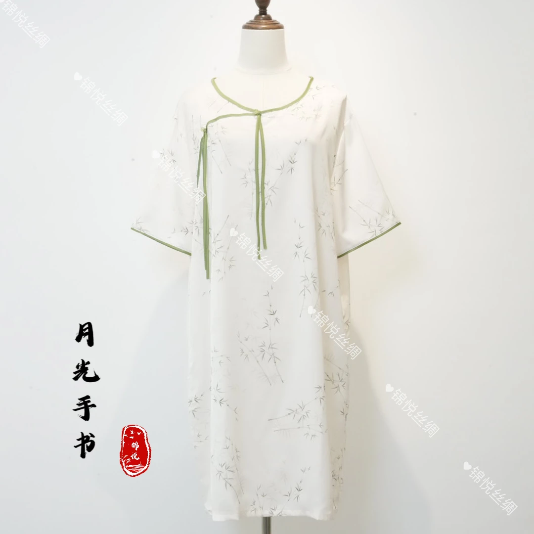 【月光手书】新中式轻奢国风气质连衣裙中式家居服（2601-2）
