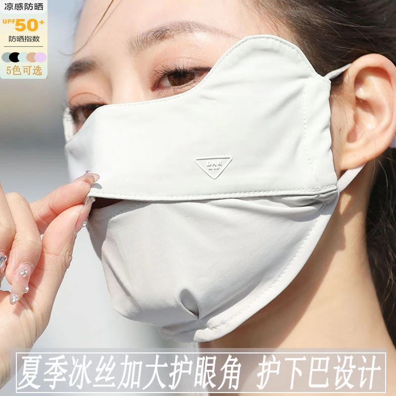 一束兰夏季口罩女防晒防紫外线时尚韩版夏天薄款开口冰丝透气加大
