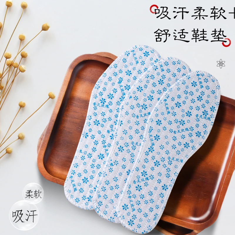 【2.1元1双品牌鞋垫】棉鞋垫吸汗柔软透气四季舒适运动男女鞋垫