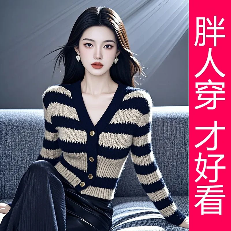 【专柜大码】慵懒风百搭修身显瘦毛衣高级感超好看拼色条纹针织衫