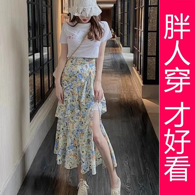 【专柜大码】拼接碎花半身裙女夏不规则高腰显瘦中长开叉a字裙女