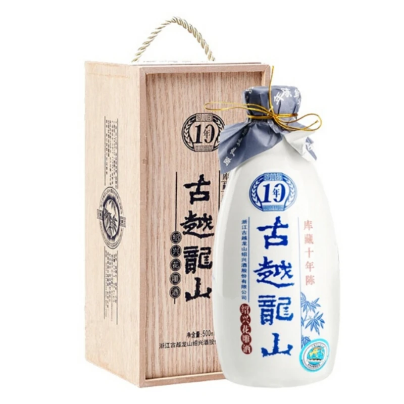 古越龙山10年陈酿木盒十年份老酒青瓷半干绍兴花雕500ml单瓶黄酒